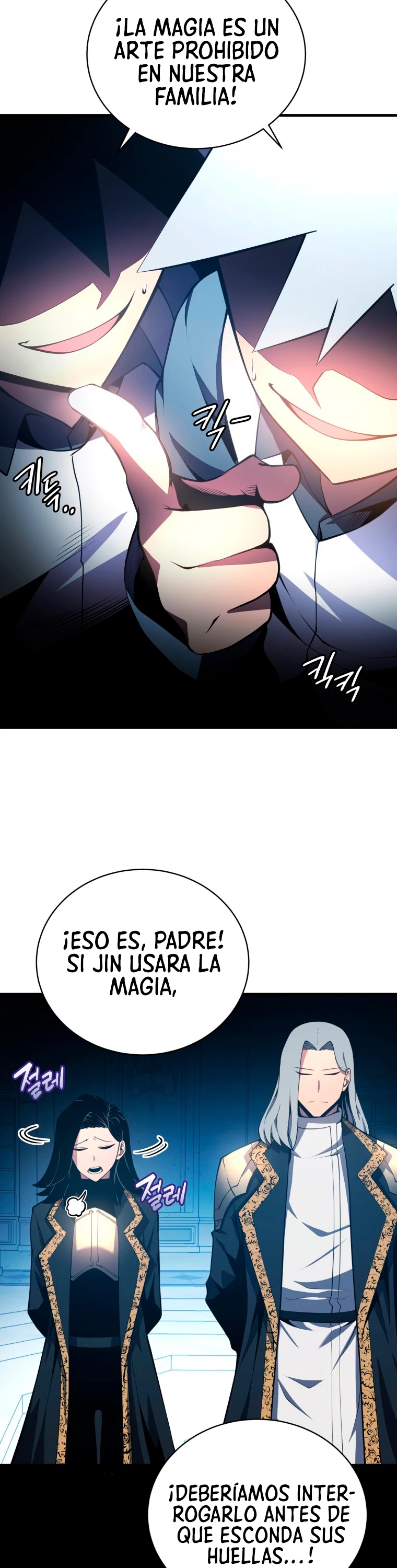 El hijo menor del maestro de la espada > Capitulo 3 > Page 181